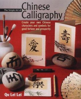 Hardcover The Simple Art of Chinese Caligraphy : Create Your Own Chinese Characters for Good Fortune and Prosperity Book