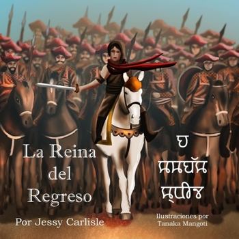 Paperback La Reina del Regreso: La Leyenda de Rani Tarabai [Spanish] Book