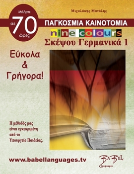 Paperback Nine colours Γερμανικά 1 [German] Book