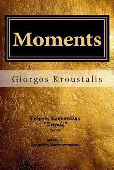 Paperback Moments: Poetry [Greek] Book