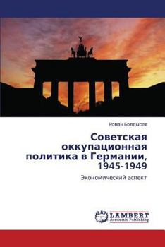 Paperback Sovetskaya Okkupatsionnaya Politika V Germanii, 1945-1949 [Russian] Book