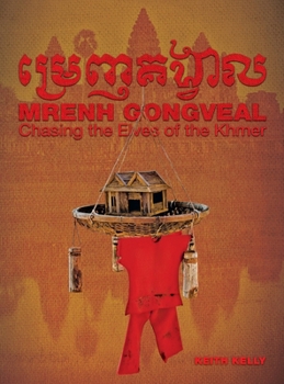 Hardcover Mrenh Gongveal: Chasing the Elves of the Khmer Book