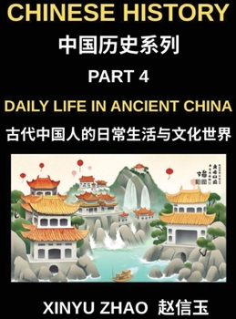 Chinese History Chronicles (Part 4)- Daily Life in Ancient China, Understanding Daily Customs, Social Structure, and Cultural Traditions in Ancient Chinese Civilization with Key Mandarin Vocabulary