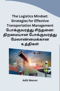 Paperback The Logistics Mindset: Strategies for Effective Transportation Management [Tamil] Book