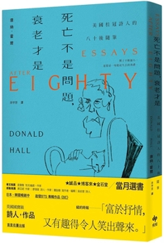 Paperback Essays After Eighty [Chinese] Book