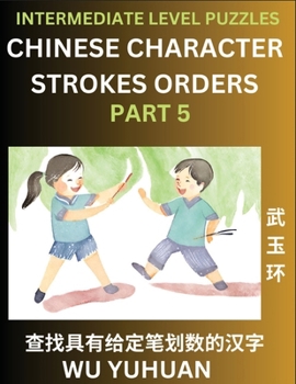 Paperback Counting Chinese Character Strokes Numbers (Part 5)- Intermediate Level Test Series, Learn Counting Number of Strokes in Mandarin Chinese Character Wr [Chinese] Book
