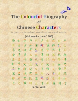 Paperback The Colourful Biography of Chinese Characters, Volume 4: The Complete Book of Chinese Characters with Their Stories in Colour, Volume 4 Book