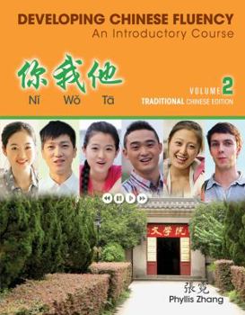 Paperback Introductory Chinese Traditional Literacy Workbook, Volume 2 Book