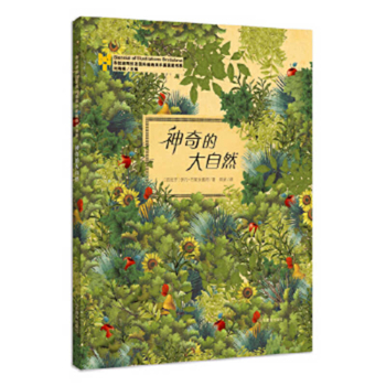 Hardcover Magical Nature [Chinese] Book