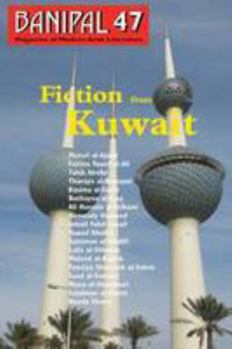 Paperback Banipal 47 - Fiction from Kuwait Book