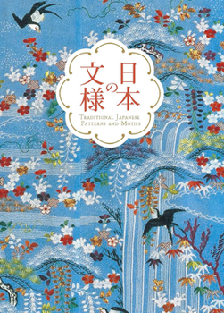 Paperback Traditional Japanese Patterns and Motifs [Japanese] Book