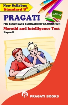 Paperback Marathi And Intelligence Test Book
