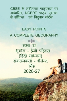 Paperback Easy Points - A Complete Geography [Hindi] Book