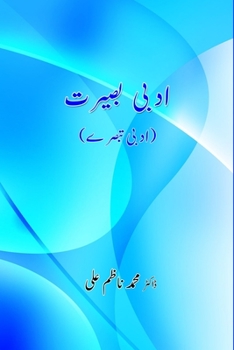 Paperback Adabi Baseerat: (Urdu Book Reviews) [Urdu] Book