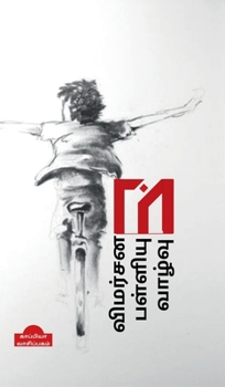 Vimarsanam; Palliyum Vaazhvum (Tamil Edition)
