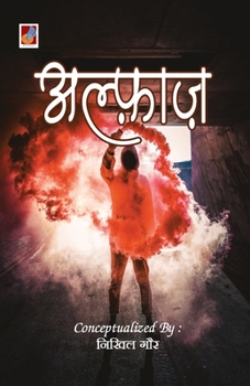 Paperback Alfaaz [Hindi] Book