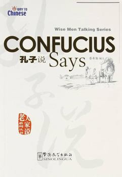 Paperback Confucius Says [Chinese] Book