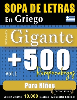 Sopa de Letras En Griego Formato Gigante: 500 Rompecabezas Para Niños - Vol.1 - Delta Classics - Edición Gigante - 10.000 Palabras - ¡Un Desafío Enorme! (Spanish Edition)