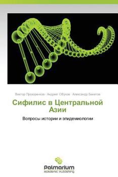 Paperback Sifilis V Tsentral'noy Azii [Russian] Book
