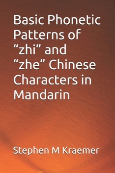 Basic Phonetic Patterns of “zhi” and “zhe” Chinese Characters in Mandarin