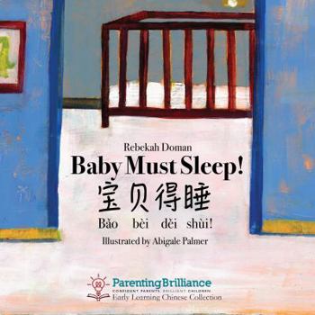 Paperback Baby Must Sleep! - Early Learning Chinese Collection Book