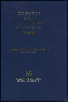 Paperback Companion to the High Holydays Prayer Book