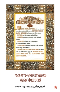 Paperback Bharanakhadana ariyan [Malayalam] Book
