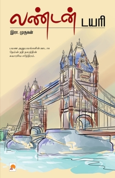 Paperback London Diary [Tamil] Book