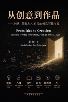 Paperback ??????: ??????AI????????? (Chinese Edition) [Chinese] Book
