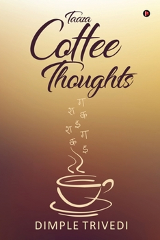 Taaza Coffee Thoughts (Hindi Edition)