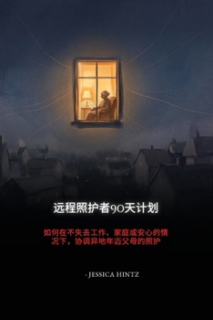 ?????90???: ... 979;,??????????? (Chinese Edition)