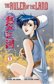 Ruler Of The Land Volume 1 - Book #1 of the Ruler Of The Land