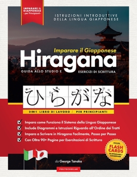 Paperback Imparare il Giapponese - Caratteri Hiragana, Libro di Lavoro per Principianti: Introduzione alla Scrittura Giapponese e agli Alfabeti del Giappone. Im [Italian] Book