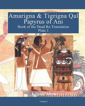 Paperback Amarigna & Tigrigna Qal Papyrus of Ani: Book of the Dead Re-Translation - Plate 1 Book