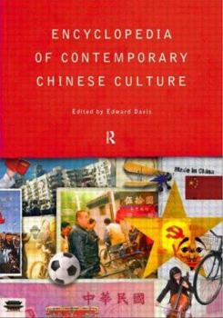 Hardcover Encyclopedia of Contemporary Chinese Culture Book