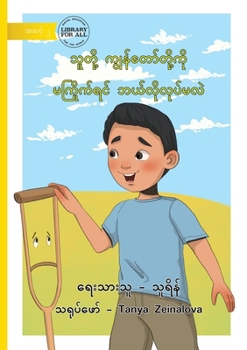 Paperback What If They Don't Like Us? - သူတို့ ကျွန်တော်တိ [Burmese] Book
