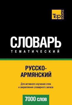 Paperback Russko-Armyanskij Tematicheskij Slovar' - 7000 Slov - Armenian Vocabulary for Russian Speakers [Russian] Book