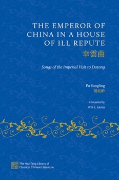 Hardcover The Emperor of China in a House of Ill Repute: Songs of the Imperial Visit to Datong Book