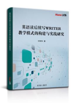 Paperback ??????WRITER???????????? Book