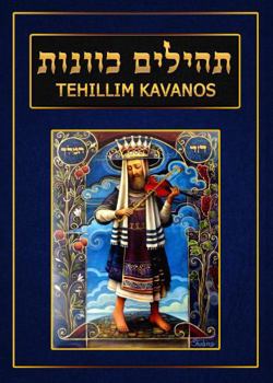 Paperback Tehillim Kavanos (Kabbalah Siddur Prayer Books - Sefard) (Hebrew Edition) [Hebrew] Book