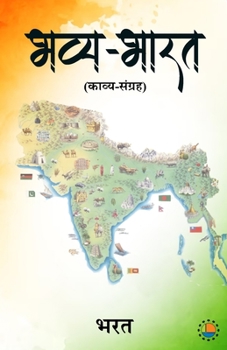 Paperback Bhavy Bharat [Hindi] Book