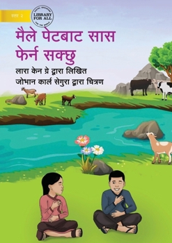 I Can Do Belly Breathing - ? ???? ????????? ... (Nepali Edition)