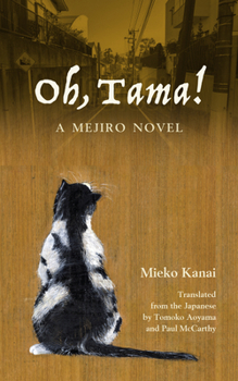 Paperback Oh, Tama!: A Mejiro Novel Book