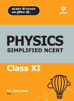 Paperback Simplified NCERT Physics 11th Book