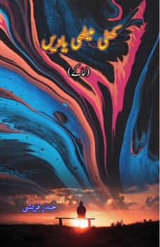 Paperback Khatti Meethi yaadein: (Khaake) [Urdu] Book