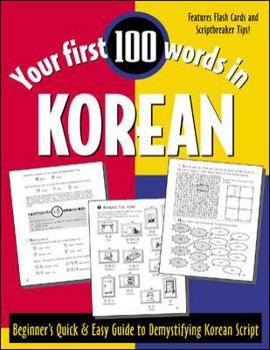 Paperback Your First 100 Words in Korean Your First 100 Words in Korean: Beginner's Quick & Easy Guide to Demystifying Korean Script Beginner's Quick & Easy Gui Book