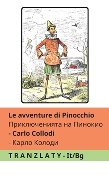 Le avventure di Pinocchio / ????????????? ?? ???????: Tranzlaty Italiano ????????? (Italiano ?????????) (Italian Edition)