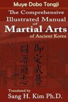 Paperback Muye Dobo Tongji: Complete Illustrated Manual of Martial Arts Book