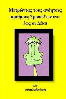 Paperback Counting Silly Faces Numbers One to Ten Greek Edition: By Michael Richard Craig Volume One [Greek] Book