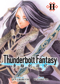 Thunderbolt Fantasy Omnibus II - Book #2 of the Thunderbolt Fantasy Omnibus